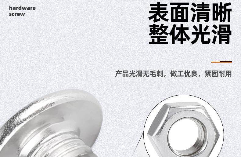 304不锈钢内六角薄头螺丝螺母套装_03_07.jpg