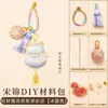 Yun You Qiu Bi Ying Song Brocado Hecho a Mano Kit de Materiales DIY Estilo Chino Nuevo Colgante para Teléfono Móvil Bola de la Suerte Colgante de Borla de Caballo