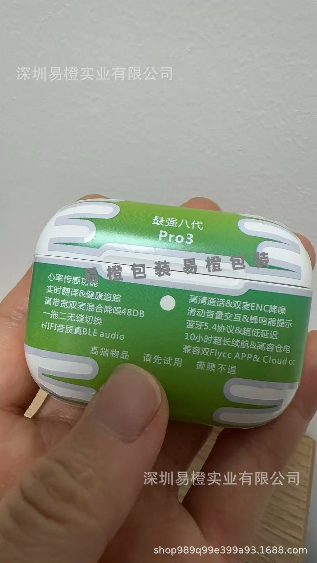 8代中性绿A
