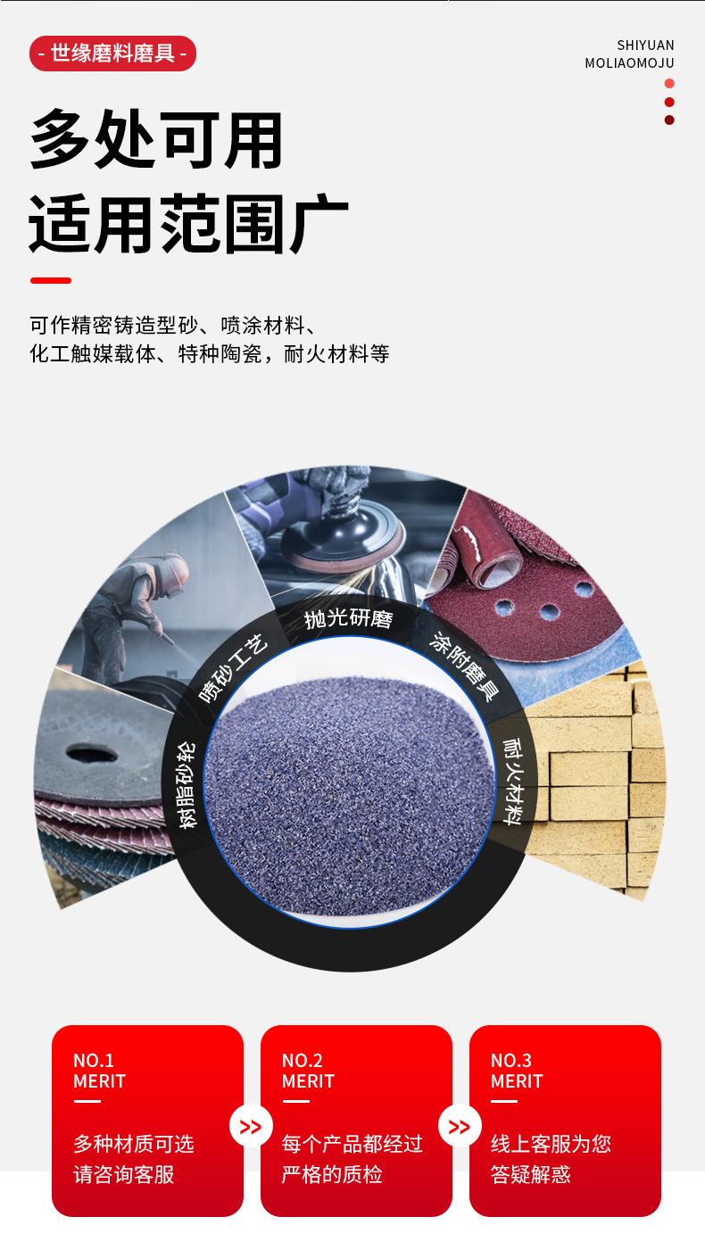 世缘磨料磨具详情_10.jpg