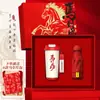 2026 Ano do Cavalo Estilo Chinês Souvenir de Negócios Personalizado Evento de Abertura da Reunião Anual da Empresa Copo Térmico Guarda-chuva Conjunto de Presentes Culturais e Criativos