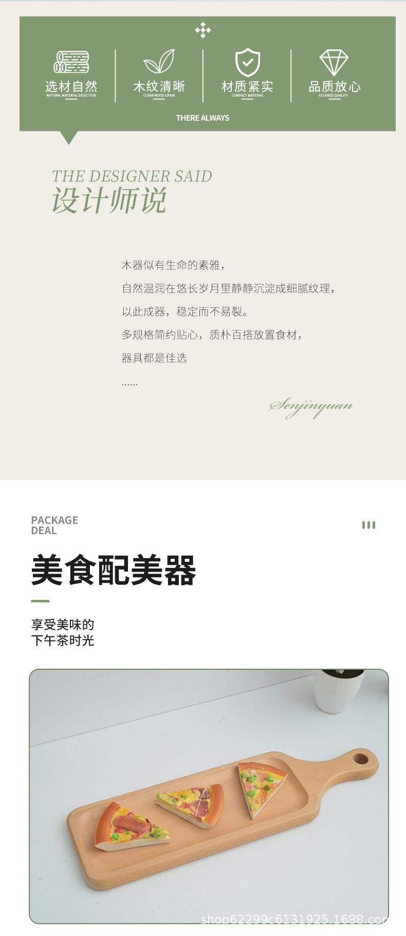 详情_02.jpg