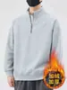 Sudadera moderna y a la moda para hombre para otoño e invierno, media cremallera, cuello alto, forro polar, gruesa, holgada, cálida, de manga larga, chaqueta versátil nueva
