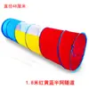 Túnel de oruga arcoíris Sunshine transfronterizo de Amazon, tubo para gatear, jardín de infancia, entrenamiento sensorial, oruga, Bebé Niños agujero para perforar