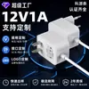 Adaptador de Corriente 12V1A Estándar Nacional Certificado 3C Decodificador Altavoz Montado en Pared Fuente de Alimentación de Potencia Completa 12W