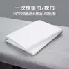 Toallas Desechables al por Mayor para Salones de Belleza, Toallas Engrosadas para Masaje de Pies, Toallas para Pedicura, Toallas para Salón de Peluquería para Secar el Cabello y los Pies