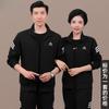 Traje Deportivo para Pareja de Mediana Edad 2026 Otoño Nuevo Estilo Chaquetas y Sudaderas para Hombre y Mujer para Padres Conjunto Casual Primavera y Otoño