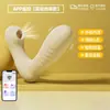 Ovo Vibratório Lisi Jiyuyi para Uso Feminino, Vibração Potente, Vibrador com Sucção Telescópica, Dispositivo de Masturbação para Adultos
