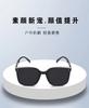 Nuevas gafas de sol plegables GM TikTok Little Red Book mismas gafas de sol polarizadas a prueba de rayos UV FRID mismas gafas