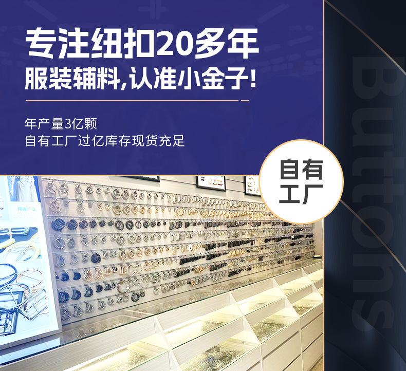 小金子详情11