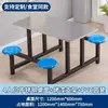 Juego de Mesa y Sillas de Comedor tipo Cantina para 4, 6 u 8 Personas, Adecuado para Estudiantes Escolares, Empleados de Empresa, Comedores de Hospitales, Mesa y Sillas de Comedor Integradas