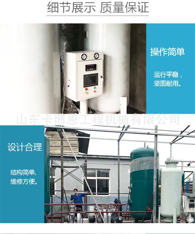 制氮机详情页新 (3).jpg