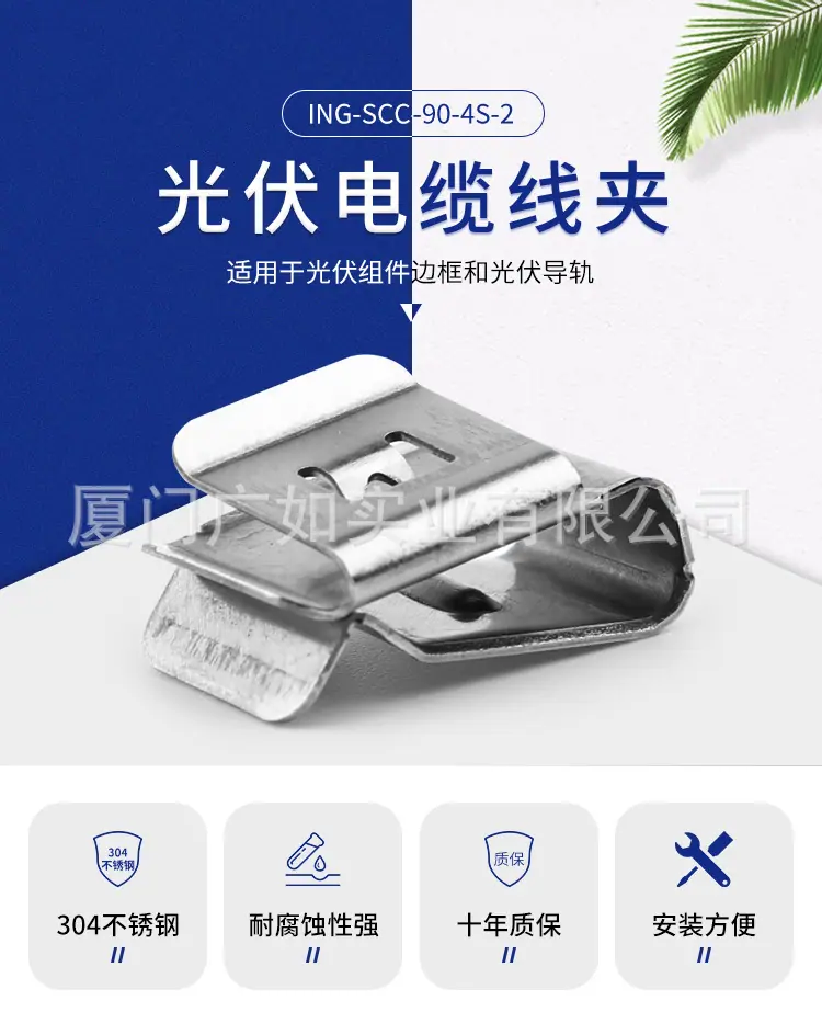 ING-SCC-90-4S-2_01.jpg