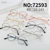Armazón de Lentes de Aleación Moderno Tallado Combinado Ultraligero Moderno Juvenil Protección Luz Azul Casual Correr Duradero Explosivo 72593