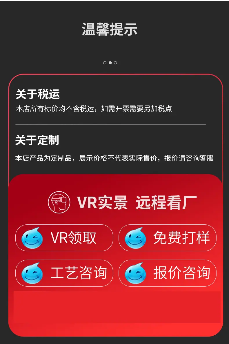 pet胶盒
