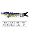 Venta Directa de Fábrica Señuelo Multi-Sección 8 Secciones Pesca de Agua Dulce y Salada Señuelo Duro Señuelo de Pesca Venta Caliente Largo Alcance 13.5cm