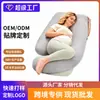 Almohada de maternidad Amazon para soporte lumbar y dormir de lado, Almohada inclinada para mujeres embarazadas, Almohada para dormir durante el embarazo en forma de J, Almohada extraíble y lavable