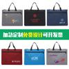 Bolsa para Documentos A4 Bolsa de Lona para Archivos Bolsa Tote de Maternidad Maletín de Hombre para Mujer Tipo Cremallera con Patrón Impreso Personalizado