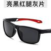 Gafas de Sol para Montar con Costura Personalizada para Hombres y Mujeres Polarizadas con Protección Solar Gafas de Sol Rojas Mismo Estilo que el Libro de Montar Gafas para Exteriores Mercury