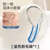 Dispositivo de remoção de pelos faciais feminino, ferramenta de remoção de pelos do lábio e do rosto, aparador manual de pelos faciais, dispositivo portátil de remoção de pelos faciais para homens