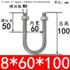 Abrazadera de Tubería en Forma de U Extensa Acero Inoxidable 304 Tornillo Cuadrado en Forma de U Aro en Forma de U de Ángulo Recto Abrazadera de Tubería en Forma de U Perno en Forma de U