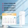 Lâmpada UV de Esterilização Personalizada Oemodm Irrigador Oral Modo DIY À Prova D'água Ipx7 Tanque de Água Grande Limpeza dos Dentes Enxaguador Bucal Elétrico