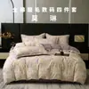 Juego de Cuatro Piezas de Algodón Peinado de Fibra Larga Espeso 100% de Gama Alta para Dormitorio Principal Funda Nórdica de Algodón Puro Ropa de Cama para Dote Mudanza Boda