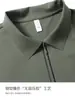 Forte Fornecimento de 25 Camisas Polo de Seda Gelada Sem Costura de Verão para Homens, Camisetas de Manga Curta com Gola, Tops de Negócios de Secagem Rápida e Sensação Fresca