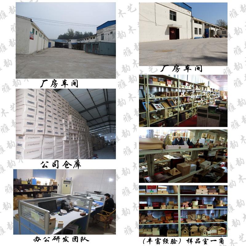 公司介绍2