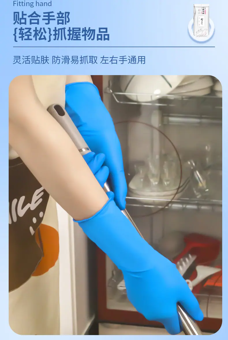 12寸丁腈详情页_08