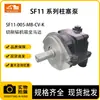 Bomba de Alta Qualidade Série Sf11 Bomba de Êmbolo Sf11-005-Mb-Cv-K para Broca de Perfuração de Corte Motor de Assento de Sucção