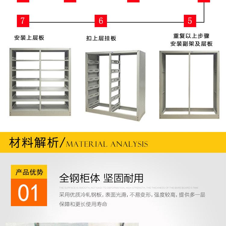 详情2_08