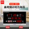 Reloj de pared creativo retro Hongtai, despertador, calendario LED, reloj electrónico para sala de estar, grande, entrega de una sola pieza 728