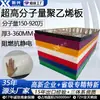 Lámina de plástico UHMWPE1000 5 millones de peso molecular ultra alto Lámina UPE Tycona de polietileno de peso molecular ultra alto