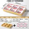 Vajilla de Melamina Xiangyuan Tazón Pequeño Comercial Retro Plato para Bocadillos Restaurante de Hot Pot Preparación de Ingredientes Tazón con Compartimentos Jiugongge