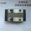 Deslizador de trilho guia linear para máquina de gravação, para máquinas de corte, LAPPING LSA-20, 25, 30R, para marcenaria