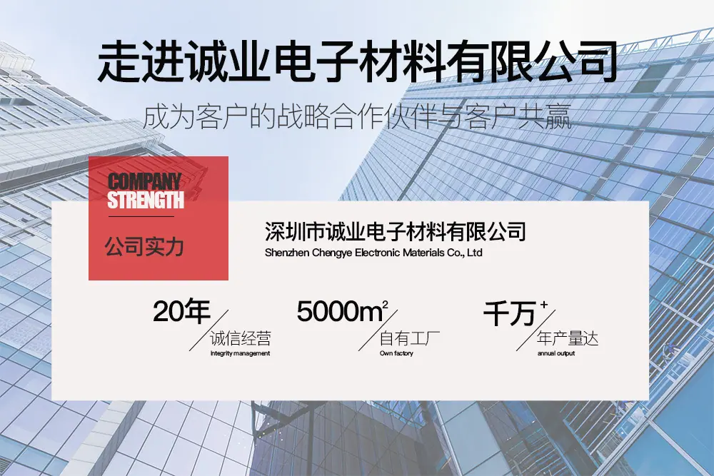 通用详情页2