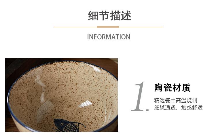 饭碗_13.jpg