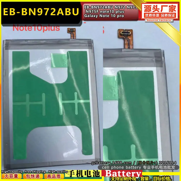 EB-BN972ABU N972 N975 N975F no