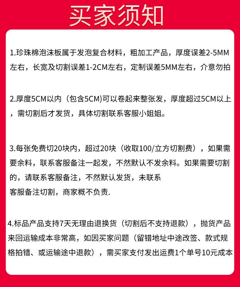 一键复制_20220913133329