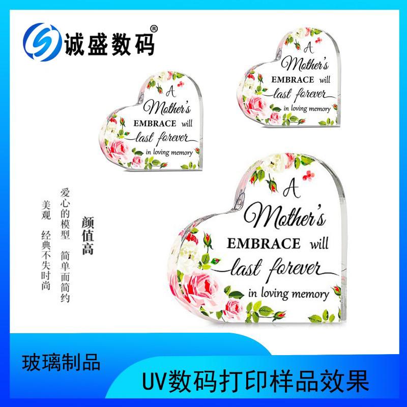 UV样品图03.jpg