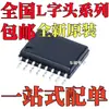 Nuevo Original L2720W L4971D L4971D013Tr L2720W13Tr Paquete Smd Sop16