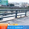 Puente de acero inoxidable 304, valla de paisaje fluvial, barandilla de tubo compuesto de carbono de acero inoxidable, barrera de seguridad para puente
