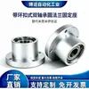 Conjunto de Carcaça de Rolamento com Anel de Travamento, Tipo Flange Redonda Carcaça de Montagem de Rolamento Duplo Bfp03 Bfp04 Bfp05 Bfp06