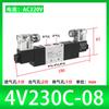 Válvula Solenoide Neumática 4V210-08 Válvula Inversora de Cilindro de Cinco Vías Dos Posiciones 220V Válvula de Control Solenoide 4V310-10