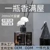 Personalizado de Fábrica Aromaterapia sin Fuego para el Hogar Perfume de Aromaterapia de Alta Gama para el Hogar Fragancia de Larga Duración Desodorante y Desodorizante Perfume Aromaterapia