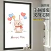 Pegatinas de Película de Vidrio Esmerilado para Dormitorio, Anti-Mirada Indiscreta, Privacidad Total, Bloqueo de Visibilidad, No Transparente, Diseño de Dibujos Animados, Protección de Privacidad, Conejo