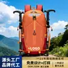 Nueva Mochila de Montañismo para Exteriores 40L Capacidad Super Grande Mochila Deportiva Mochila Multifuncional para Senderismo