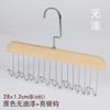 Perchero de Madera Maciza con 8 Ganchos, Perchero para Cinturones de Cuero, Estante de Madera Moderno para Ropa Interior, Estante Multifuncional de Almacenamiento para el Hogar, Directo de Fábrica
