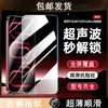 Protector de pantalla Wingzhi, adecuado para Redmi K100 Pro Max, película de vidrio templado de pantalla completa, K90 Edición Suprema, película anti-mirada, protector de pantalla de teléfono PRO, protección ocular